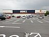 周辺：フード&ドラッグ ゲンキー 下米田店 1340m