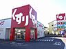 周辺：スギドラッグ 美濃加茂店 540m