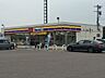 周辺：ミニストップ 坂祝町店 450m