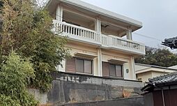 RC造兵庫県南あわじ市阿那賀　中古戸建て
