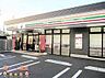 周辺：セブンイレブン竹ノ塚店 徒歩4分。 280m