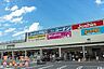 周辺：コーナンPRO草加松原店 徒歩12分。 890m