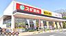 周辺：スギ薬局ベルクスタウン草加谷塚店 徒歩6分。 460m