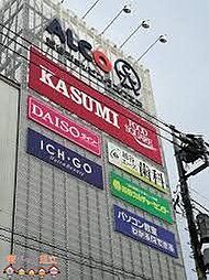 周辺施設の画像