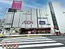 周辺：ノジマイオン西新井店 徒歩18分。 1430m