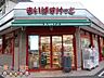 周辺：まいばすけっと中葛西2丁目店 徒歩2分。 130m
