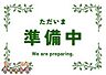 間取り：間取図