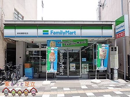 ファミリーマート新板橋駅前店 徒歩2分。 90m