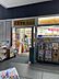 周辺：どらっぐぱぱす勝どきビュータワー店 徒歩6分。 420m