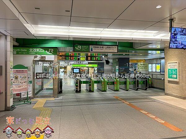 周辺を拡大表示