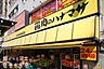 周辺：肉のハナマサ千束店 徒歩9分。 680m