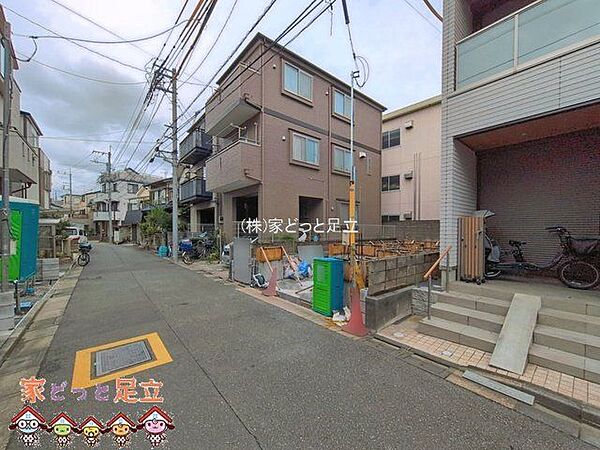 その他を拡大表示