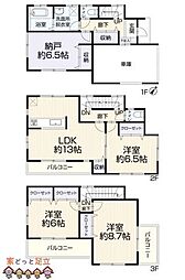 川口市末広3丁目