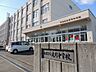 周辺：元町中学校元町中学校 710m