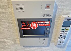 愛知県名古屋市東区葵３丁目13-2（賃貸マンション1K・12階・27.12㎡） その14