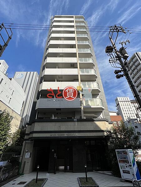 エーペックス名古屋栄プレミアライフ