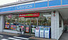 周辺：ローソン 中日美容専門学校店（478m）
