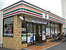 周辺：セブンイレブン 名古屋富士見町店（434m）