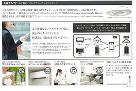 愛知県名古屋市東区代官町（賃貸マンション1LDK・4階・38.71㎡） その22