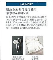 愛知県名古屋市東区代官町（賃貸マンション1LDK・4階・38.71㎡） その21