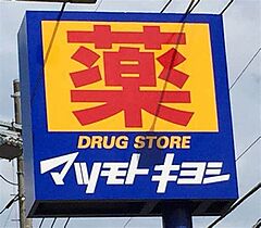 愛知県名古屋市中区大須１丁目（賃貸マンション1R・8階・33.03㎡） その20