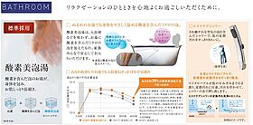 愛知県名古屋市中区金山１丁目（賃貸マンション2LDK・10階・48.00㎡） その22