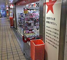 愛知県名古屋市中村区名駅南１丁目（賃貸マンション1K・5階・20.44㎡） その20