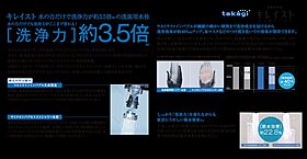 愛知県名古屋市中村区則武２丁目（賃貸マンション1DK・15階・31.02㎡） その10