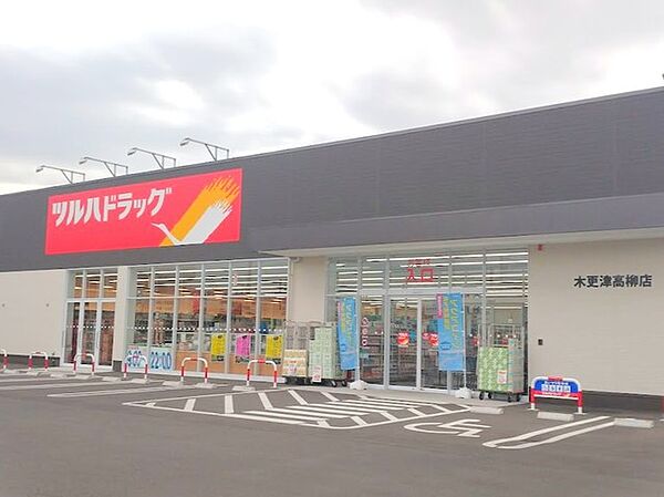 周辺を拡大表示