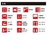 その他：設備一覧