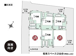 新築分譲　木更津市永井作01期　全6棟
