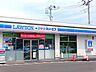周辺：ローソン・スリーエフプラザ木更津店（350m）