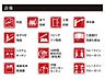 その他：設備一覧