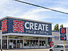 周辺：クリエイトＳ・Ｄ君津北子安店（1100m）