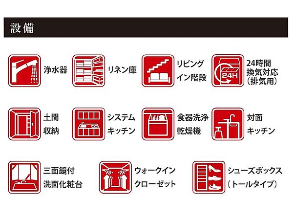 その他を拡大表示