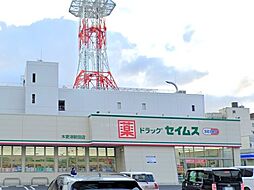 周辺施設の画像