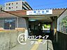 周辺：萩の台駅(近鉄 生駒線) 徒歩6分。 480m