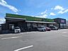 周辺：産直市場よってって広陵店 徒歩11分。 880m