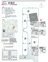 SG 立川市若葉町 106期