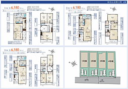 リビング/ダイニングの画像