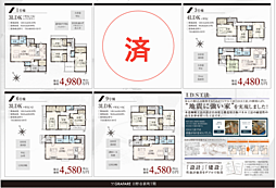 リビング/ダイニングの画像