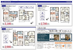 リビング/ダイニングの画像