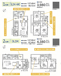 CG町田　町田市大蔵町　28期
