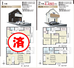 LNG所沢　小平市仲町　1期