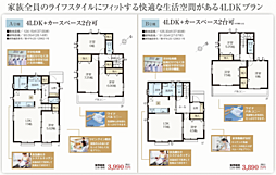 リビング/ダイニングの画像