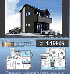 AH相模原 八王子市長房町 6期