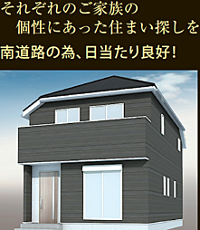 LNG拝島　箱根ヶ崎東松原　24-1期3棟
