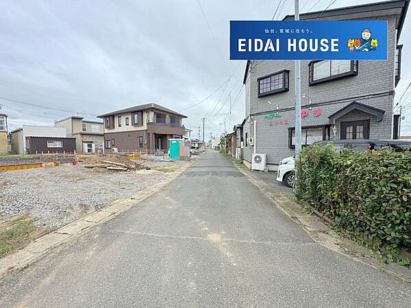 その他を拡大表示