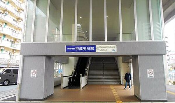 画像16:京成曳舟駅(京成 押上線) 徒歩3分。 230m