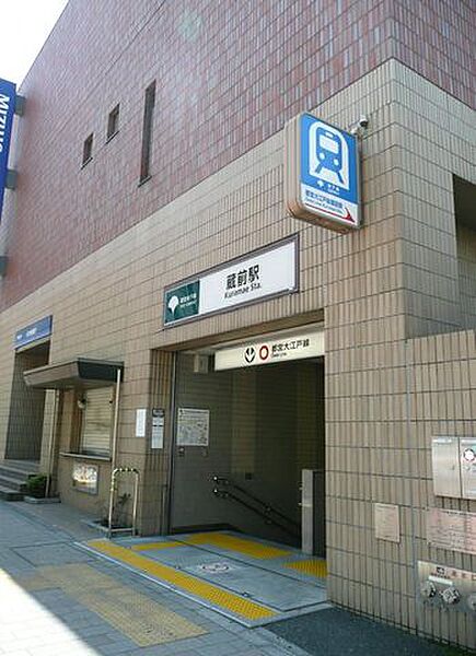 画像18:蔵前駅(都営地下鉄 大江戸線) 徒歩7分。 540m